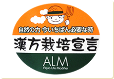 ALM